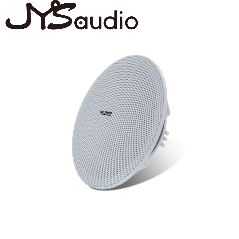 Audio Music Background Free - 20W 천장 스피커 스테레오 8인치 라우드스피커