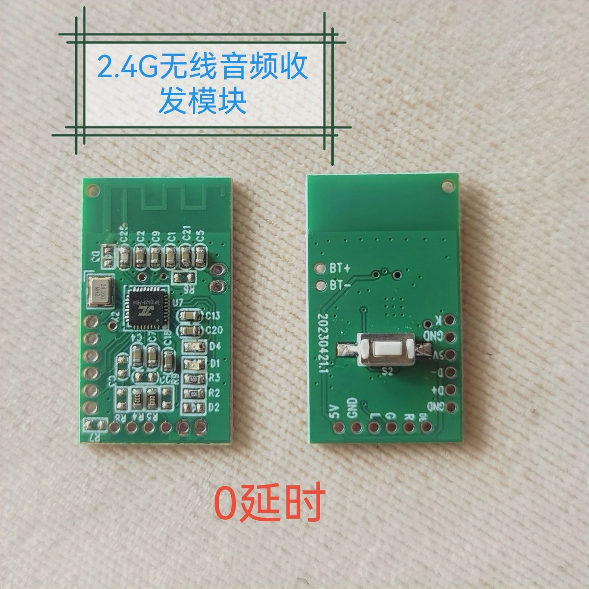 Audio Music Image - 2.4G 무선 오디오 전송 모듈, 사운드