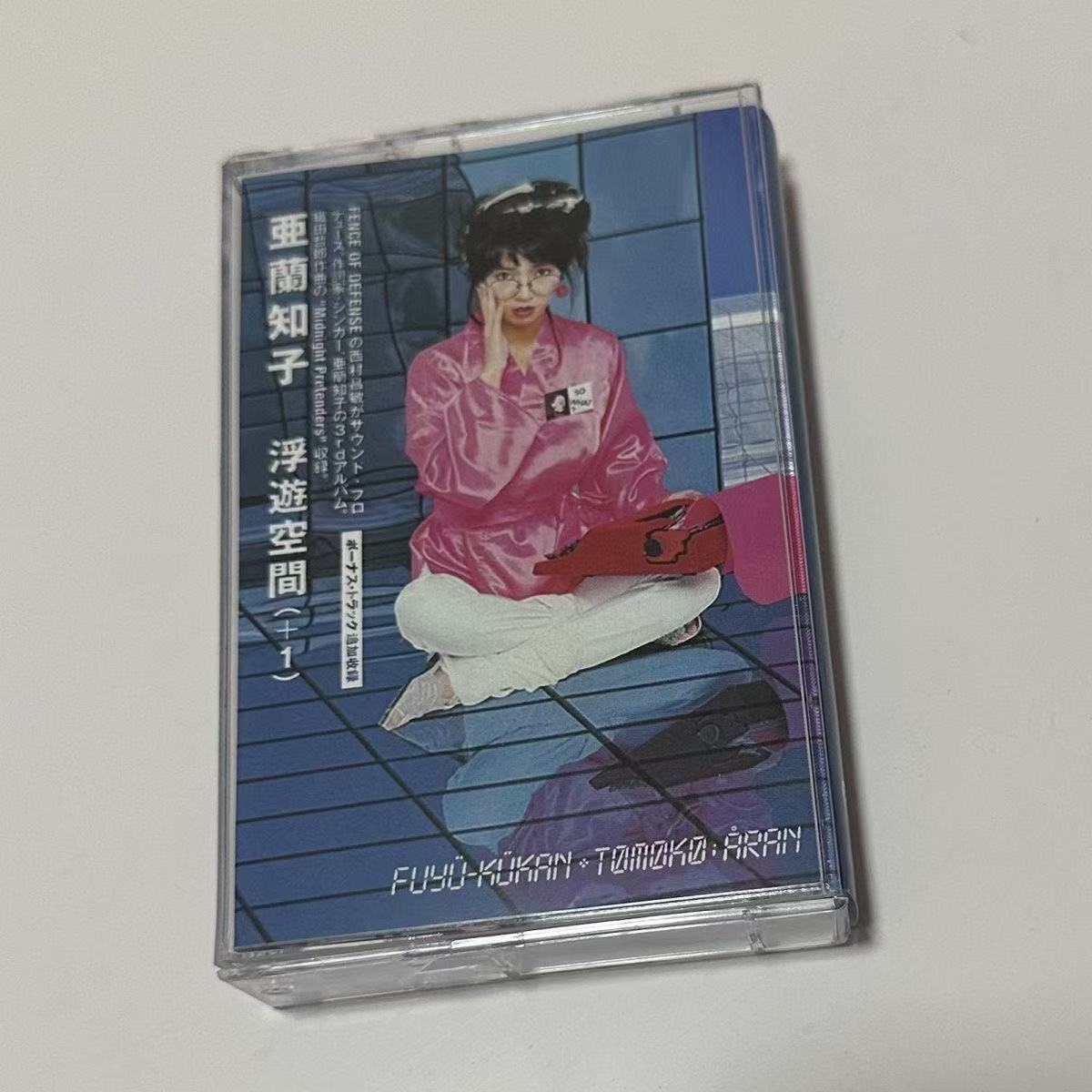 Audio Music For - 쇼와 시대 시티 팝 신스 팝