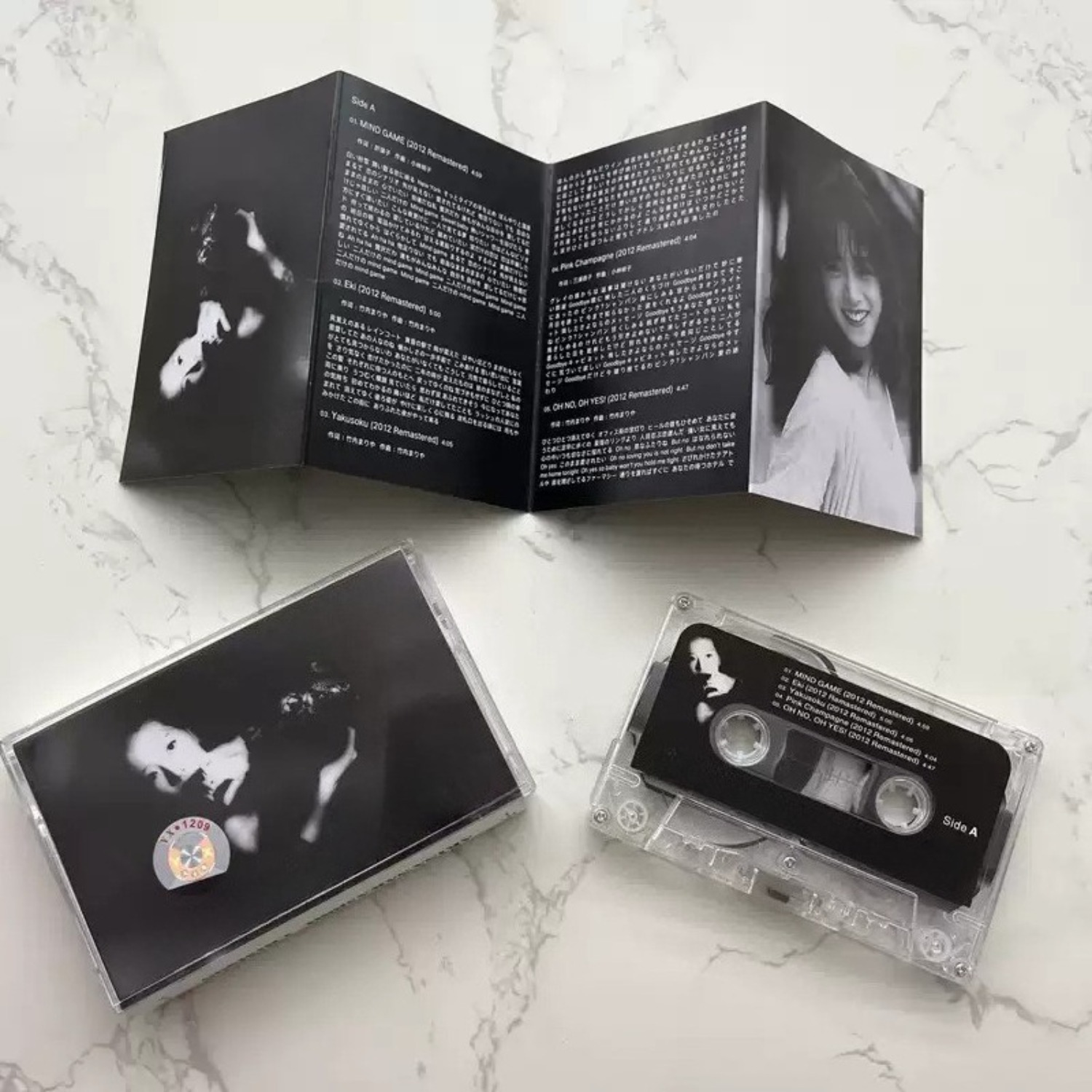 빈티지 일본 시티팝 오디오 카세트 테이프, 음악 컬렉션 - Audio Music For 리뷰 및 가격
