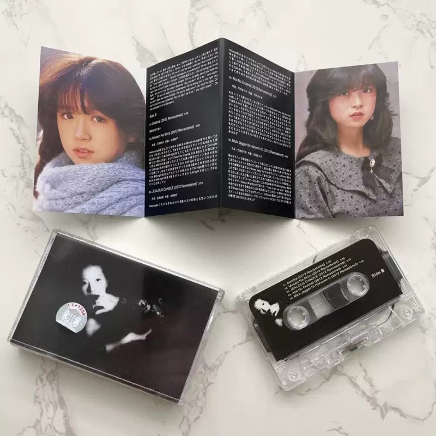 빈티지 일본 시티팝 오디오 카세트 테이프, 음악 컬렉션 - Audio Music For 리뷰 및 가격
