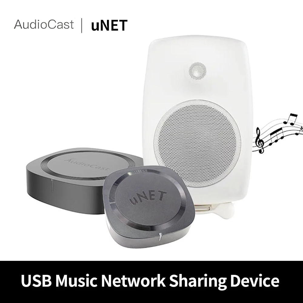 Audiocast uNET USB 음악 네트워크 공유  - Audio Music Network 리뷰 및 가격
