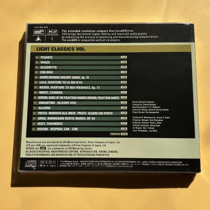클래식 음악 열광 디스크 라이트 클래식스 Vol.1 X - Audio Music For 리뷰 및 가격