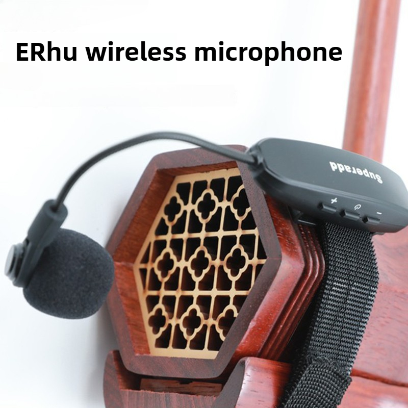 휴대용 ERhu 무선 마이크 충전식 ERhu 오디오 픽 - Audio Music Instrumental 리뷰 및 가격