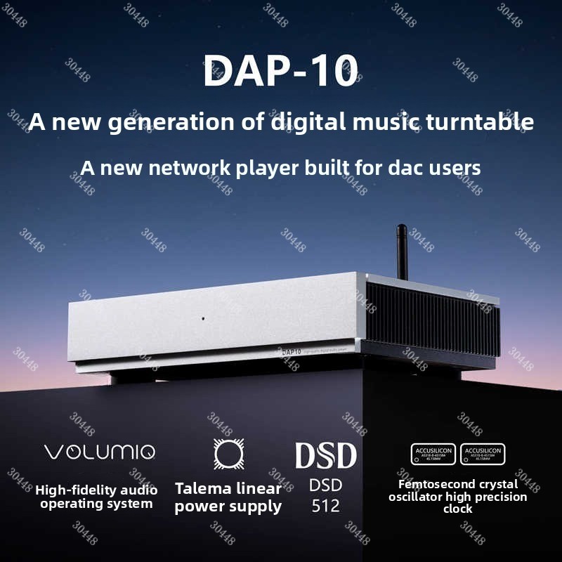 디지털 네트워크 오디오 스트리머 DAP-10 HiFi  - Audio Music Network 리뷰 및 가격