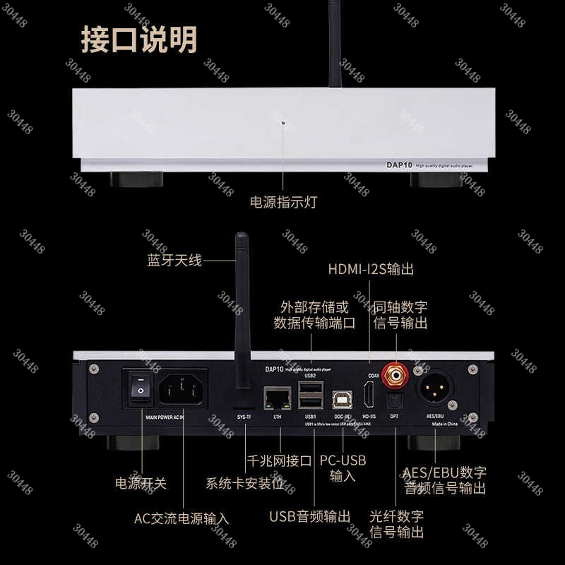 디지털 네트워크 오디오 스트리머 DAP-10 HiFi  - Audio Music Network 리뷰 및 가격