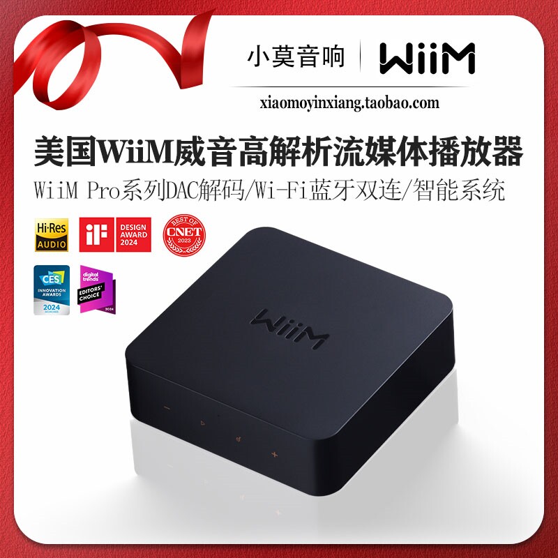 WiiM Pro 블루투스 WIFI 오디오 리시버 스트리 - Music Audio Pro 리뷰 및 가격