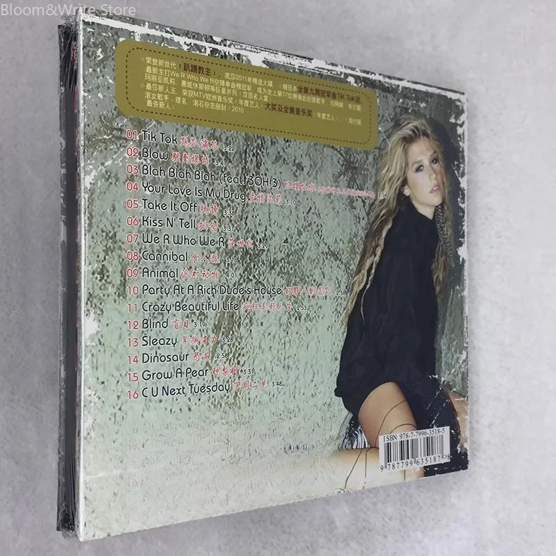 정품 케샤 그레이트 히트즈 뮤직 CD, 티크 투 키크  - Audio Music Tiktok 리뷰 및 가격