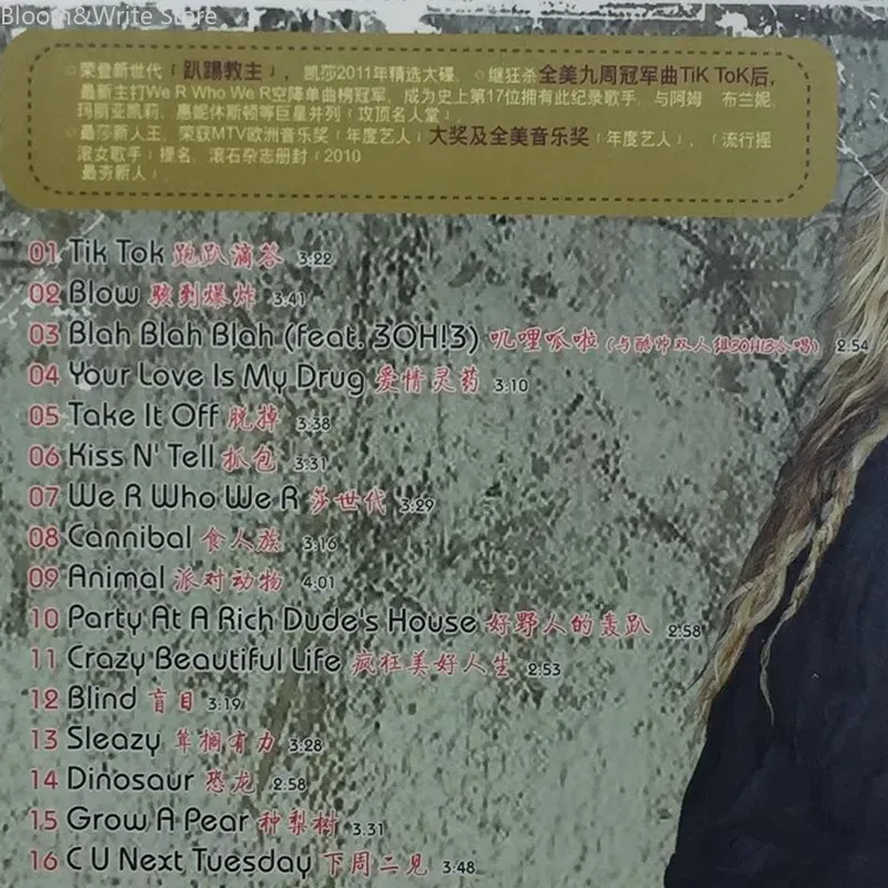 정품 케샤 그레이트 히트즈 뮤직 CD, 티크 투 키크  - Audio Music Tiktok 리뷰 및 가격